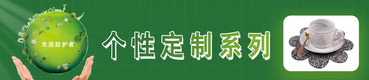 星空电子橡胶卷材